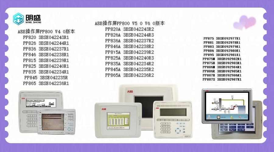 ABBPP系列觸摸屏主營(yíng)圖.jpg