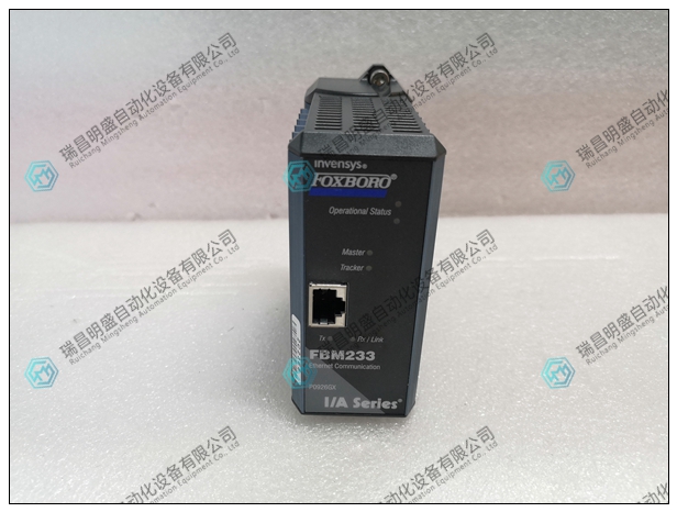 FOXBORO FBM233 P0926GX離散型控制卡