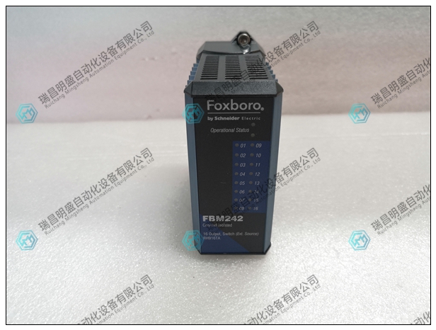 FOXBORO FBM242 RH916TA P0916TA輸出模塊