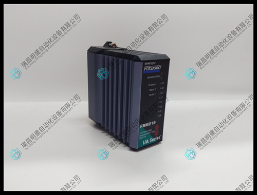 FOXBORO FBM216 P0917TN輸入/輸出模塊