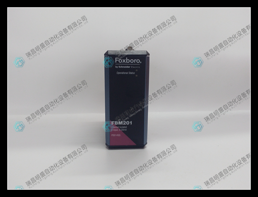 Foxboro FBM201輸入/輸出(I/O)模塊