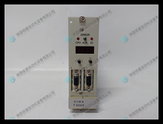 Hima F8652X中央模塊