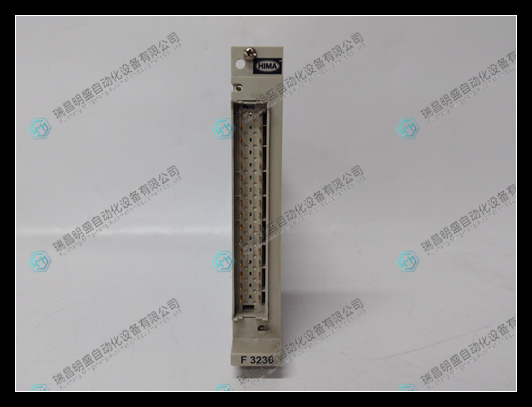 HIMA F3236數(shù)字輸入模塊