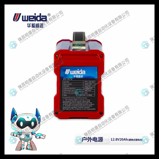 戶外電源戶外便攜式鋰電池
