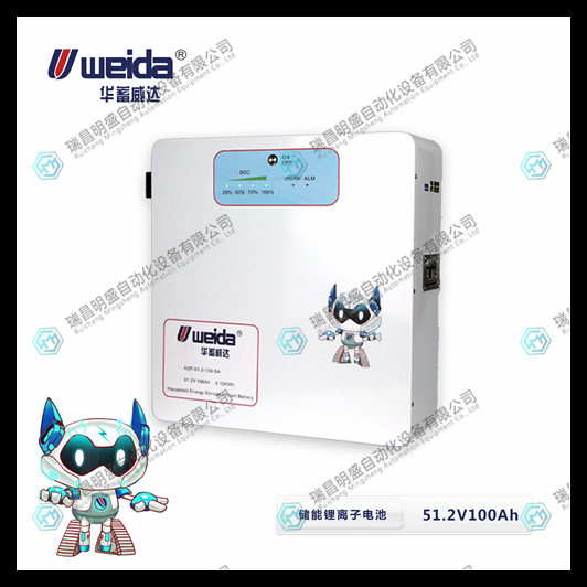家庭儲能鋰離子電池