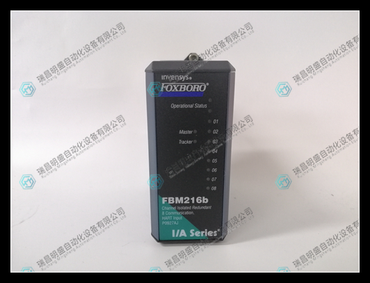 FOXBORO FBM216b  P0927AJ輸入接口模塊