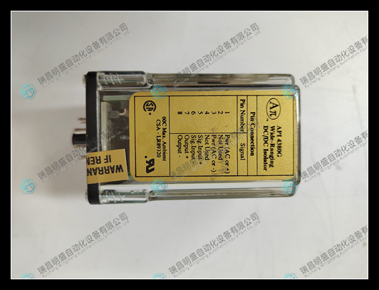 ABSOLUTE API4380-G直流變速器