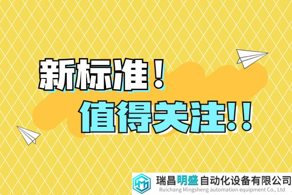 一文讀懂丨新版藥典殘留溶劑的標(biāo)準(zhǔn)草案