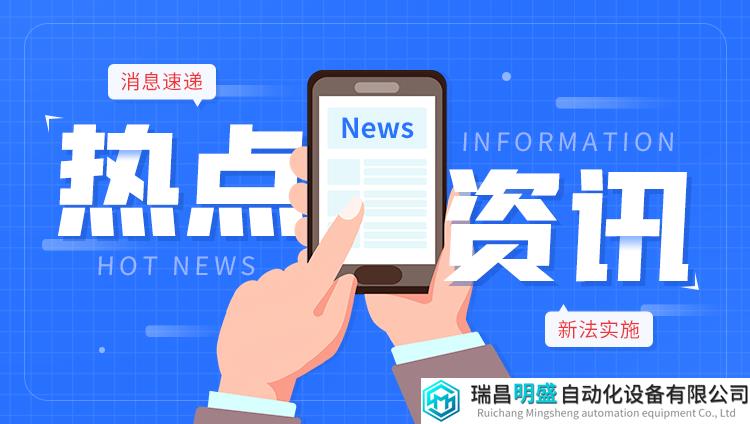 應(yīng)對(duì)新國標(biāo)——這些前處理裝置需升級(jí)!