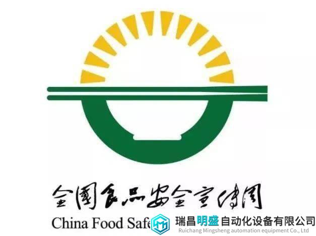 已啟動！國務(wù)院食安辦等28部門開展  2023年全國食品安全宣傳周活動