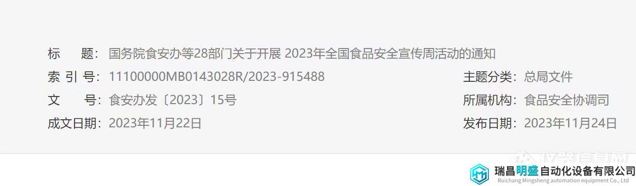 微信圖片_20231129175917.jpg 微信圖片_20231129175917.jpg