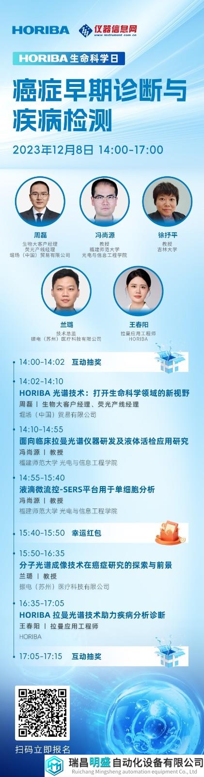 長圖海報(bào)(4).jpg 長圖海報(bào)(4).jpg