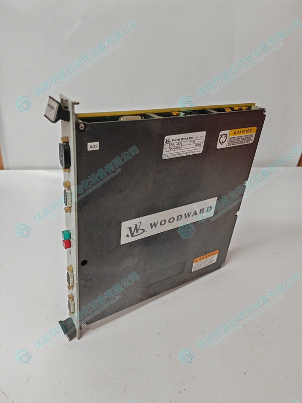 WOODWARD 5501-471 調(diào)速器模塊