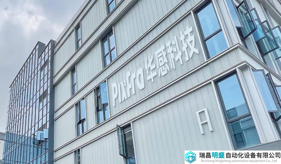 大華股份全力挺進(jìn)熱成像領(lǐng)域：子公司華感科技推出全系列紅外機(jī)芯產(chǎn)品