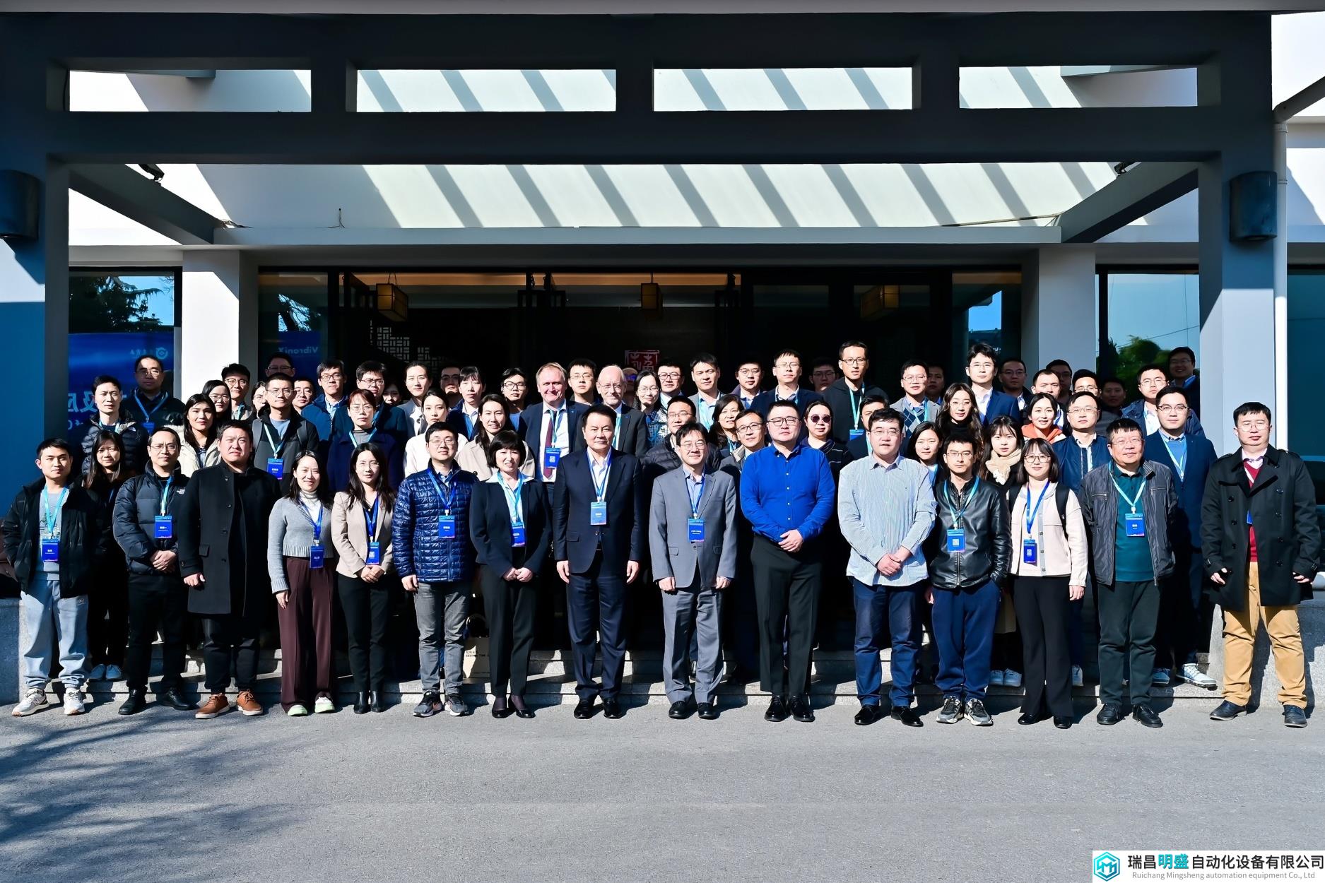 影像未來(lái)，見(jiàn)所未見(jiàn)|第一屆化學(xué)成像前沿科技及應(yīng)用高端論壇成功舉辦