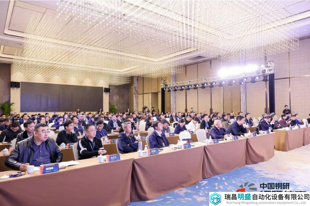 2023年金屬材料產(chǎn)業(yè)質(zhì)量提升技術(shù)交流會暨壓力管道元件型式試驗(yàn)規(guī)則宣貫會盛大召開