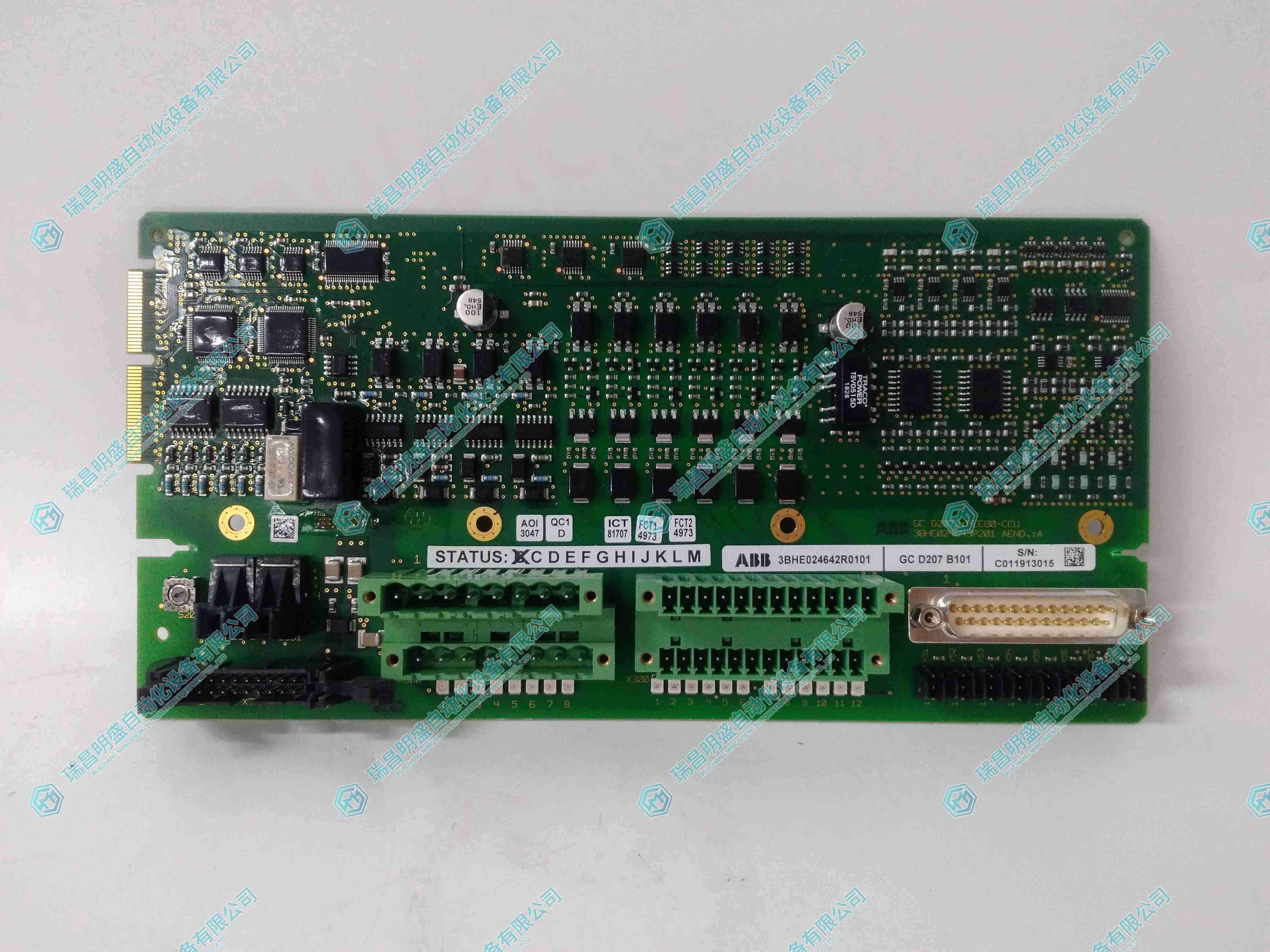 ABB GCD207B101 3BHE024642R0101 輸出混合模塊