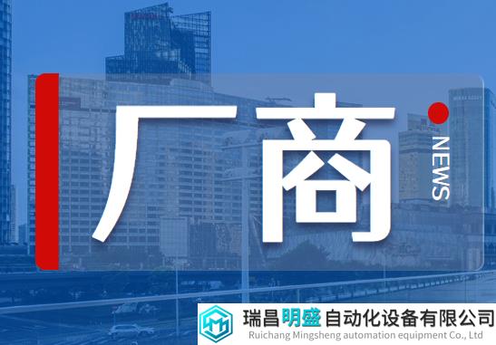 3i流式快訊|國(guó)產(chǎn)光譜流式獲證