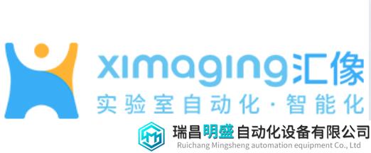 匯像科技完成超億元B輪融資，加速AI在智慧實(shí)驗(yàn)室自動(dòng)化領(lǐng)域的應(yīng)用與變革