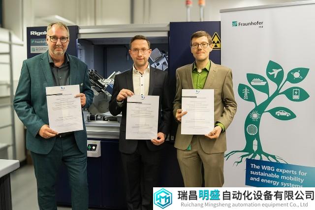 Rigaku SE和Fraunhofer IISB科學(xué)家因開發(fā)新型SiC晶圓表征方法榮獲Georg Waeber創(chuàng)新獎(jiǎng)
