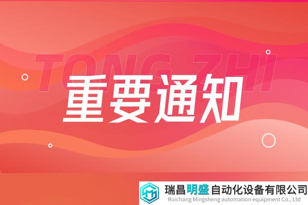 國家能源局發(fā)布《承壓設備無損檢測 第17部分：磁記憶檢測》標準征求意見稿
