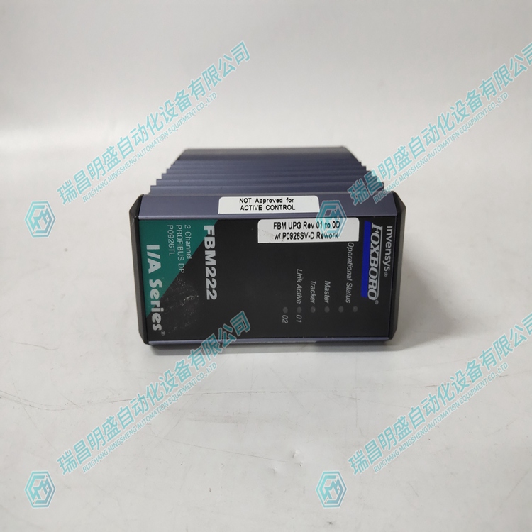  FOXBORO FBM222 P0926TL 輸入輸出模塊 