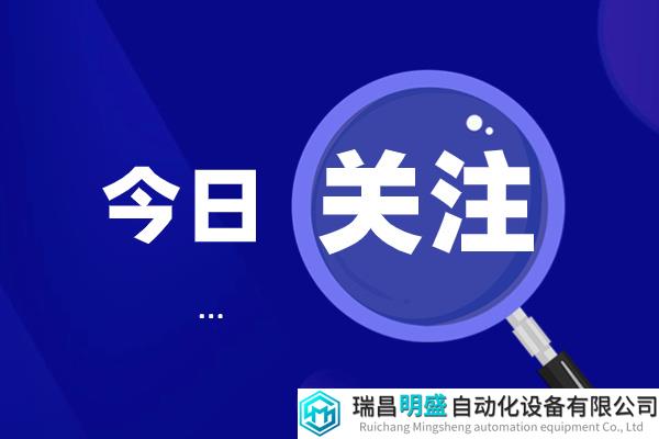第二十一屆中國科儀展（CISILE 2024）：明年春日，京城有約！少量黃金展位虛席以待......