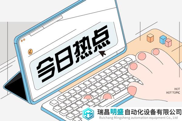 最新21項食品安全國家標準征求意見稿發(fā)布！附全文下載！