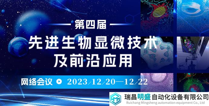 w690h350swxw2023.jpg w690h350swxw2023.jpg