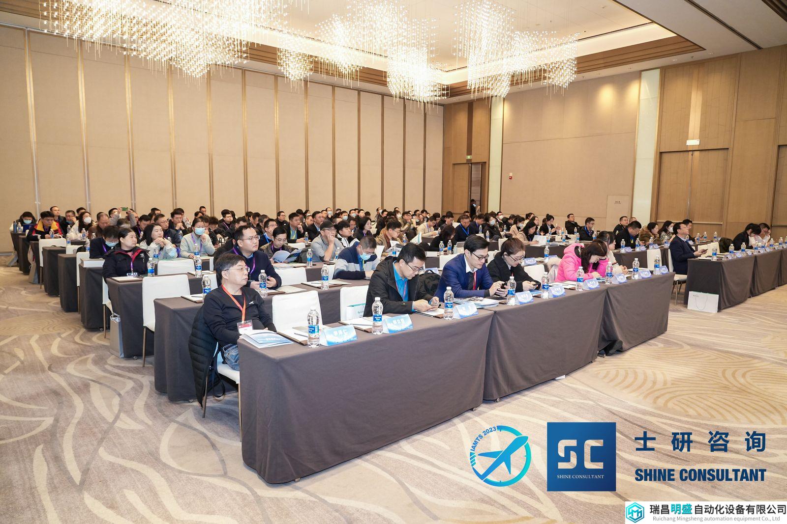 2023第三屆航空計量測試與檢驗檢測發(fā)展論壇圓滿落幕！