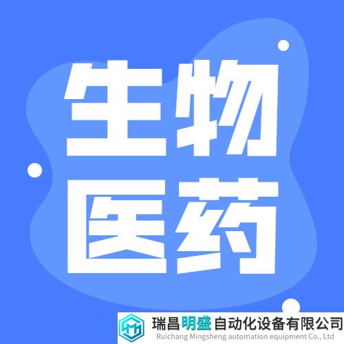 機(jī)構(gòu)預(yù)測：明年重新開放生物科技行業(yè)的IPO窗口，藥企并購資金偏重生物藥
