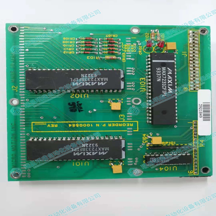  EMERSO 1000554 可編程控制器 