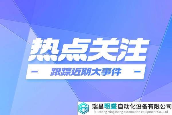 中國(guó)科學(xué)技術(shù)大學(xué)等單位成功研制超光譜三維靶向成像儀