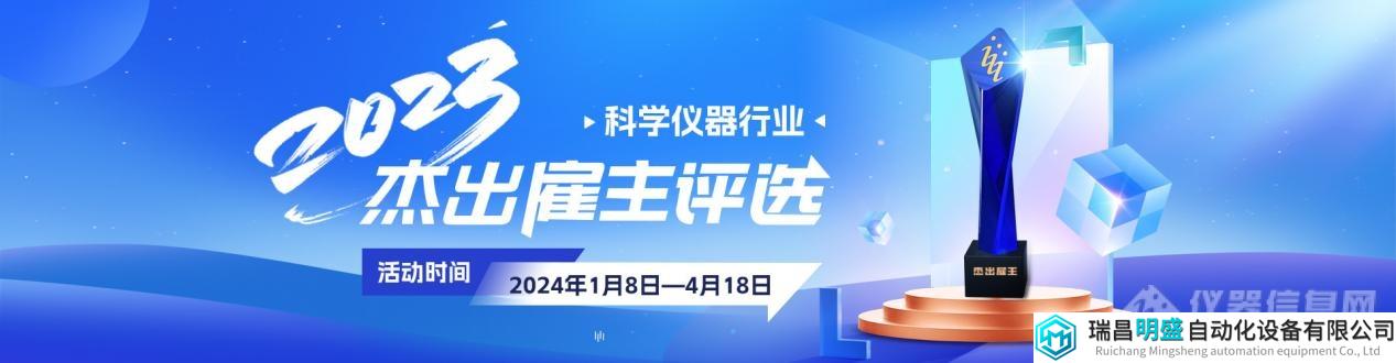 杰出雇主.png 杰出雇主.png