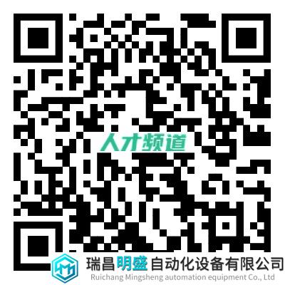 人才頻道二維碼.png 人才頻道二維碼.png