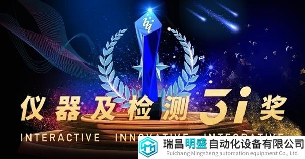 3i獎(jiǎng).png 3i獎(jiǎng).png