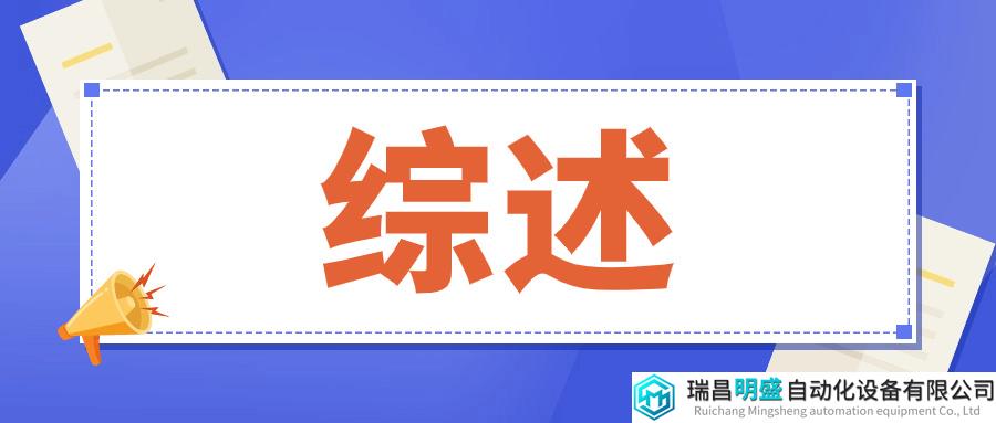 【綜述】機(jī)載紅外夜視技術(shù)及其發(fā)展趨勢(shì)