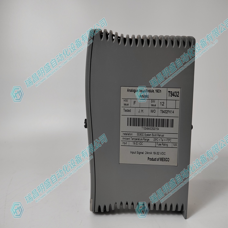 ICS TRIPLEX T9432 電源模塊