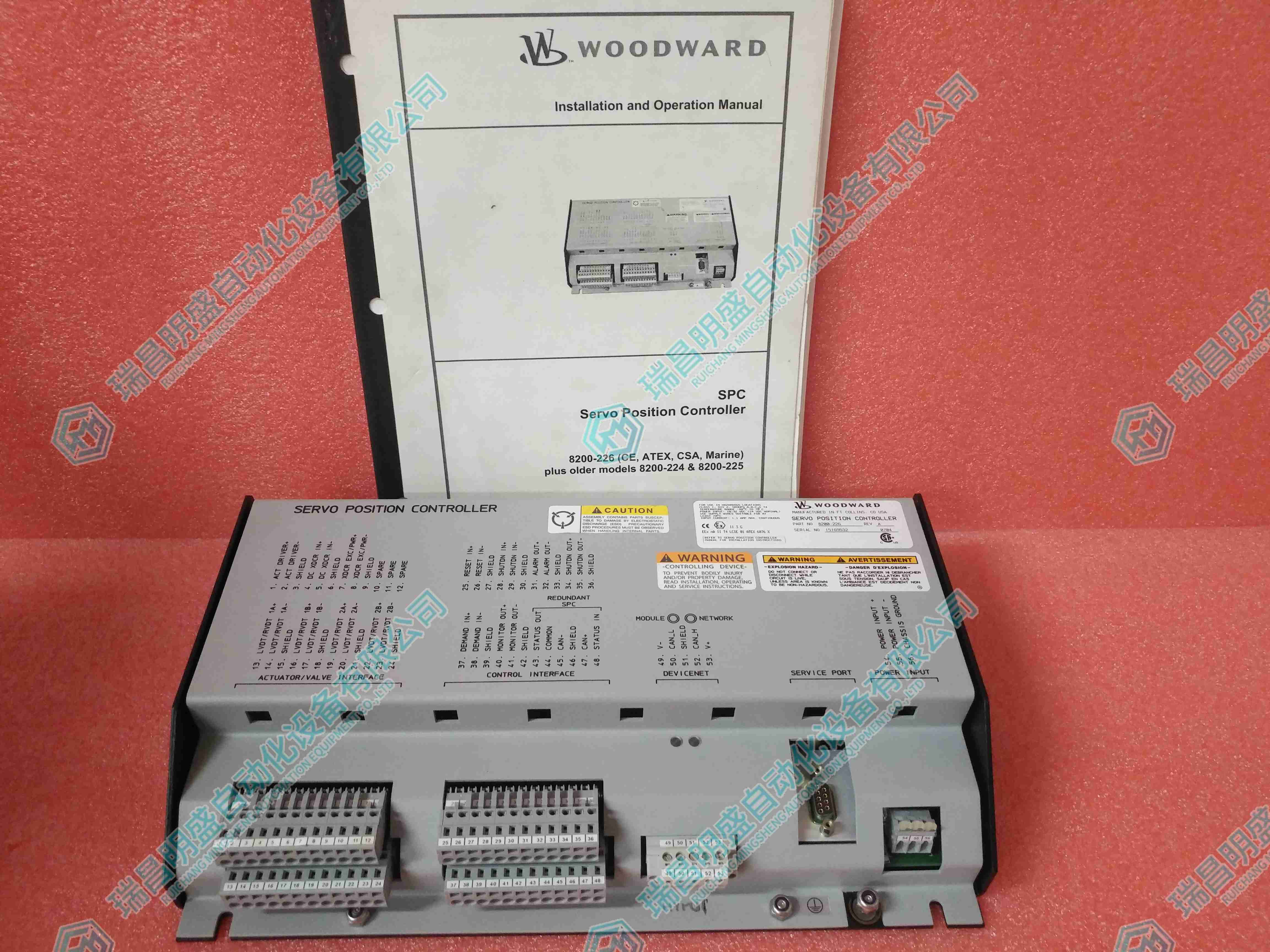 WOODWARD8200-226 液壓變速器