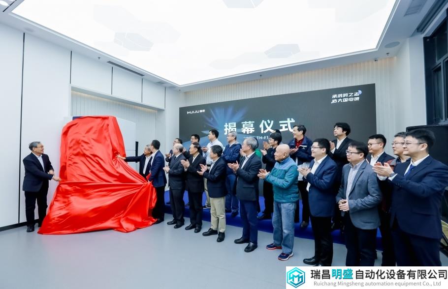 見(jiàn)證歷史！我國(guó)首臺(tái)商業(yè)場(chǎng)發(fā)射透射電子顯微鏡在廣州全球首發(fā)！