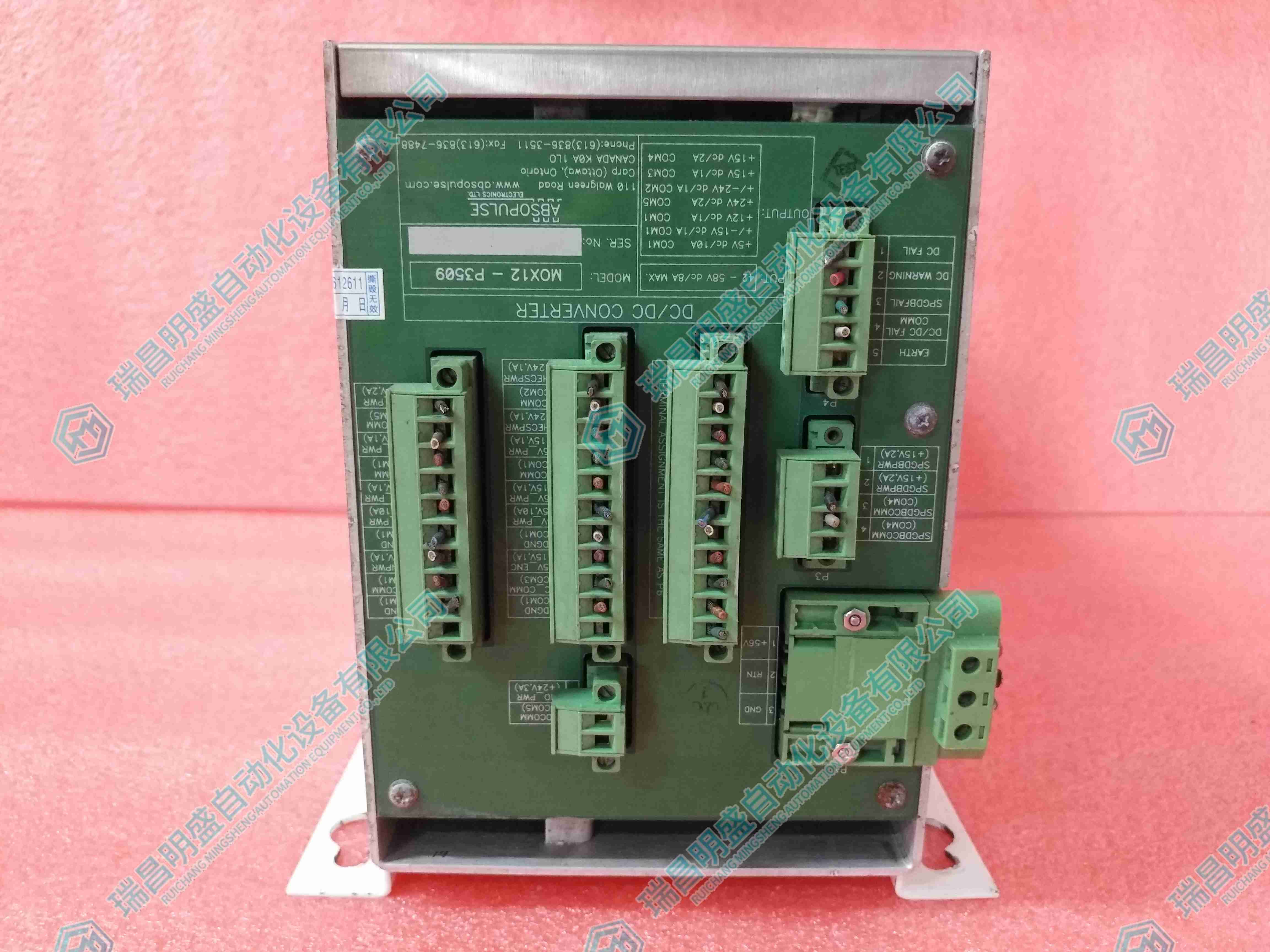 ABSOPULSE  MOX12-P3509 80026-173-23  電源模塊
