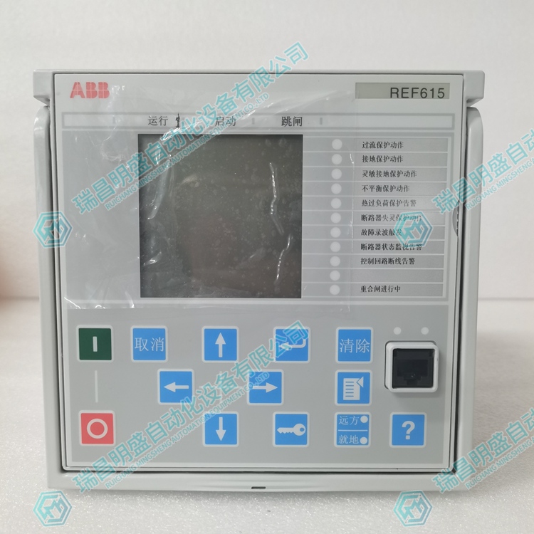 ABB REF615C E HCFDACADABC2BAN11E 保護(hù)繼電器