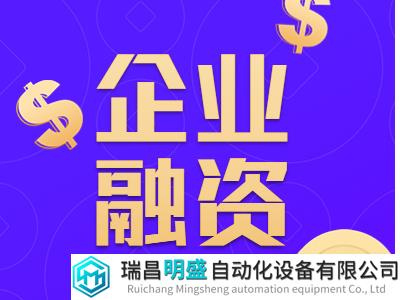 擬增募資45億元！盛美半導(dǎo)體擬投向高端半導(dǎo)體設(shè)備迭代研發(fā)等項目