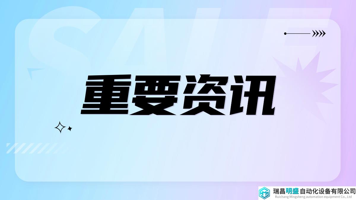 全國(guó)石油專用計(jì)量測(cè)試技術(shù)委員會(huì)石油加工及產(chǎn)品檢驗(yàn)檢測(cè)工作組正式成立