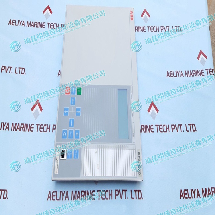 REG670 數(shù)字式保護繼電器