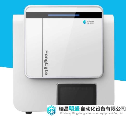 層浪生物FongCyte?流式細胞儀搭載561nm激光器-層浪生物