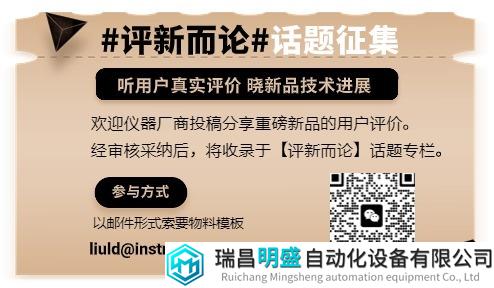 評新而論 話題征集.jpg