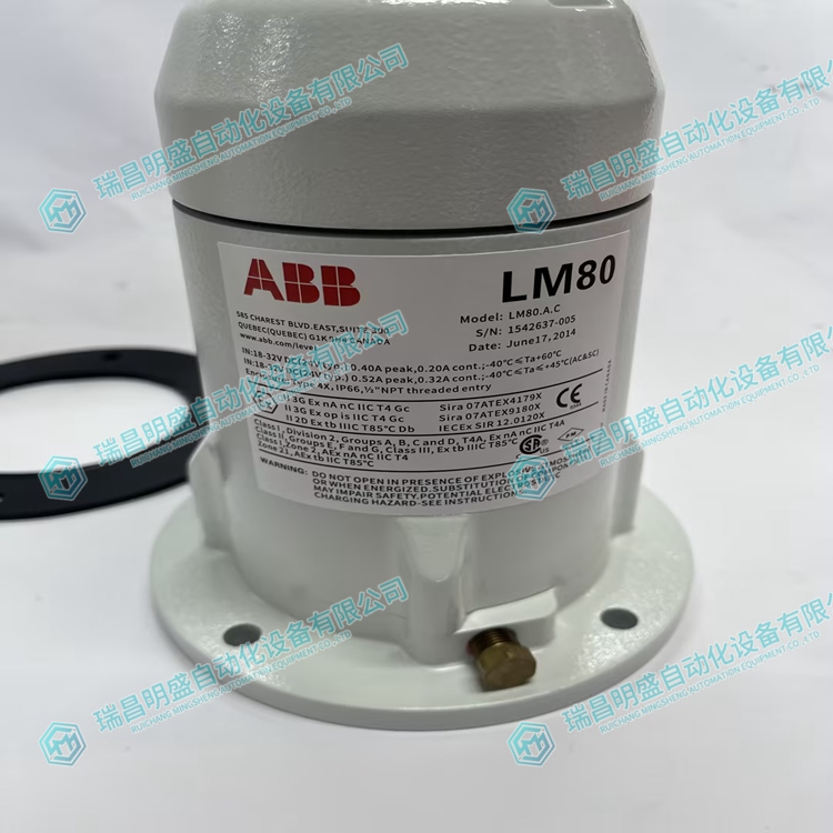 LM80 激光物位計
