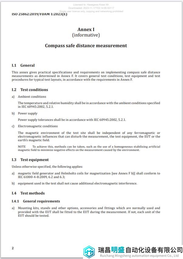 1709694572876975.png image009.png