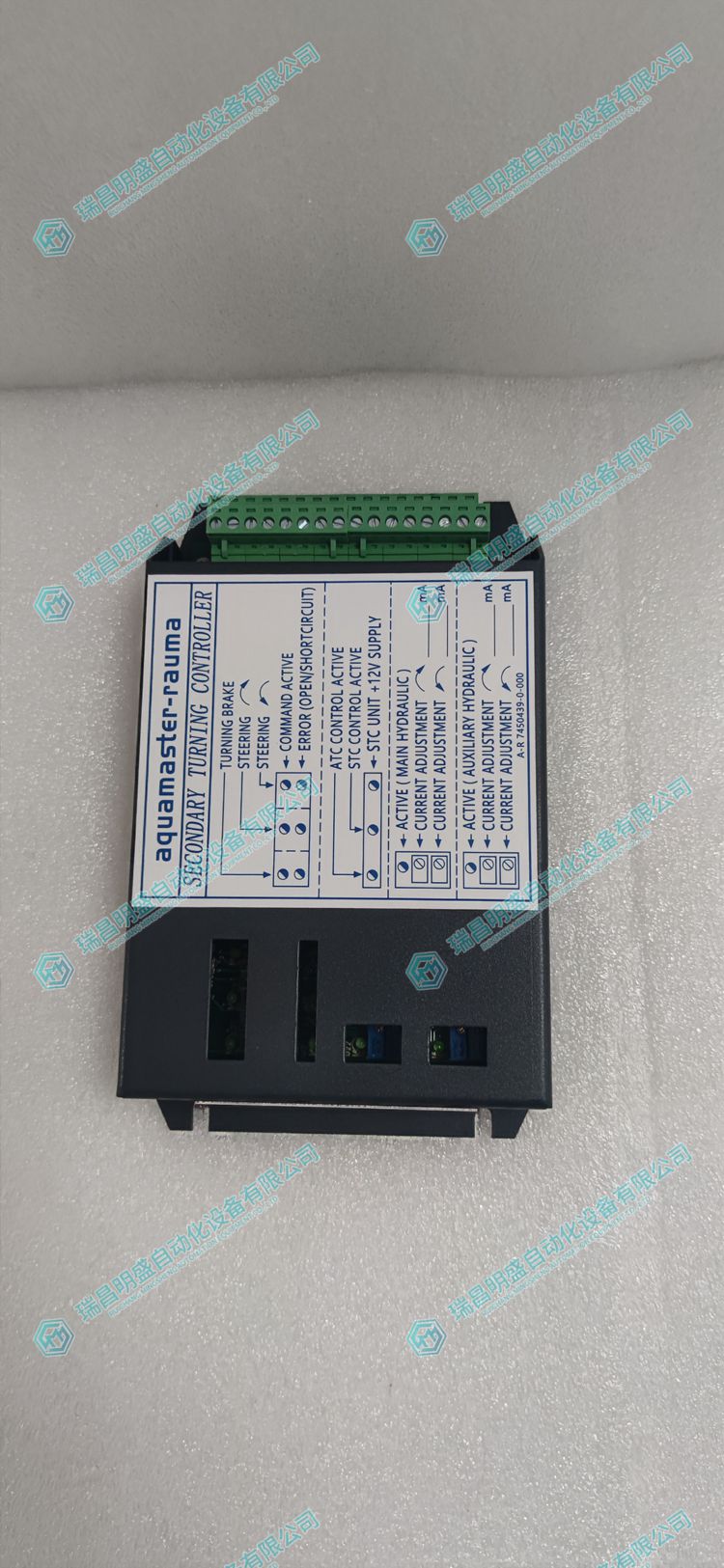 AQUAMASTER RAUMASTC-2 電變流器